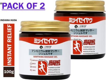 INDIANA HUDA Japanese Herbal Relief Balm for Joint &amp; Muscle Massage - 2 x 100 g - product image 1